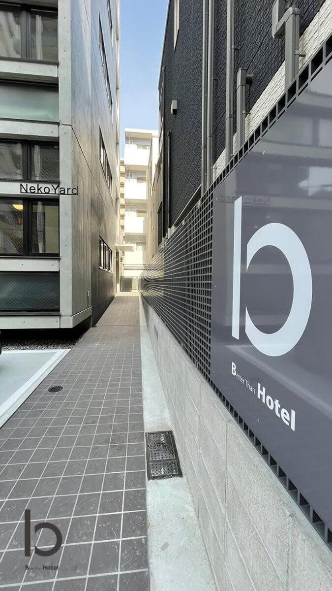 Bhotel Nekoyard - Loft Studio 5 Min Walk To Peace Park Hiroszima Zewnętrze zdjęcie