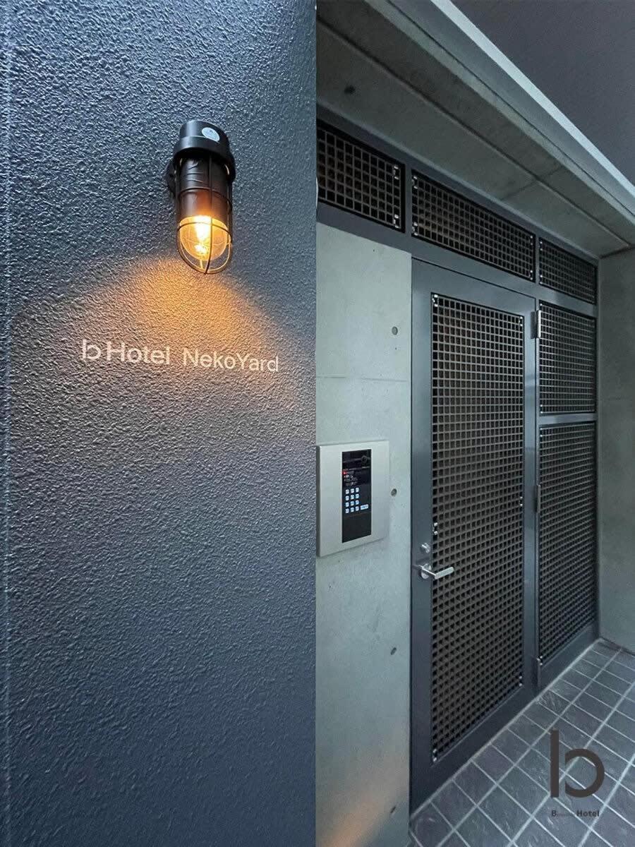 Bhotel Nekoyard - Loft Studio 5 Min Walk To Peace Park Hiroszima Zewnętrze zdjęcie
